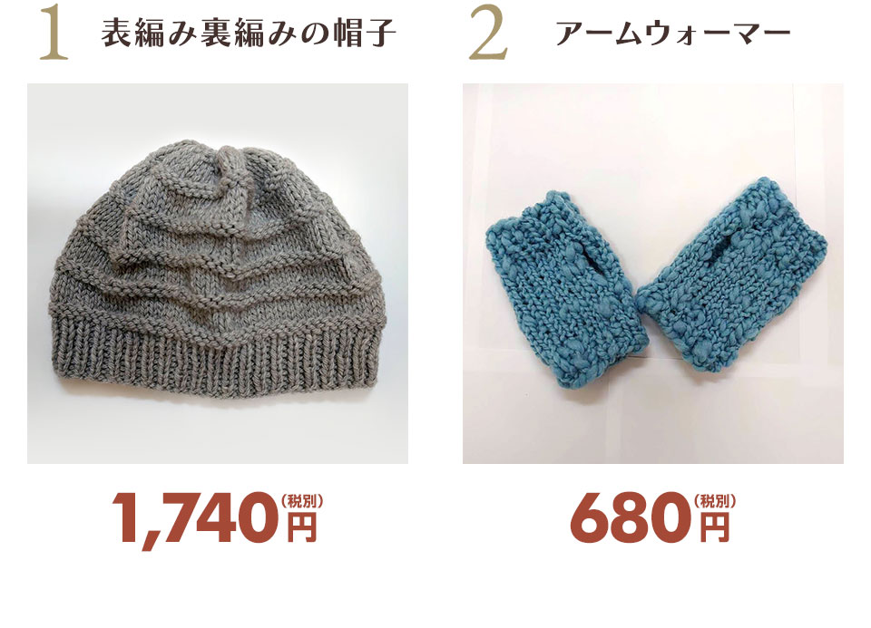 冬の3回コース（初級）